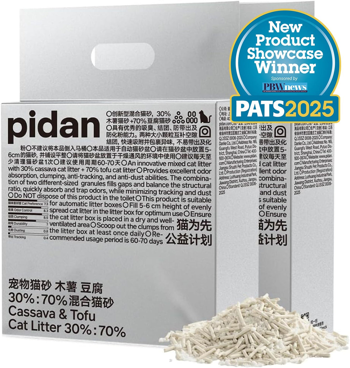 Pidan Cassava &amp; Tofu Clumping Cat Litter
