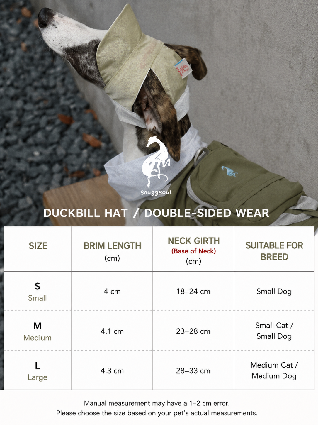 Milk Tea Reversible Cap